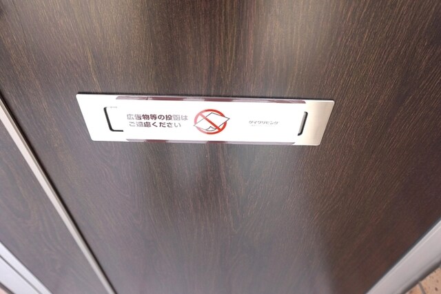 メルベーユ・Sの物件内観写真