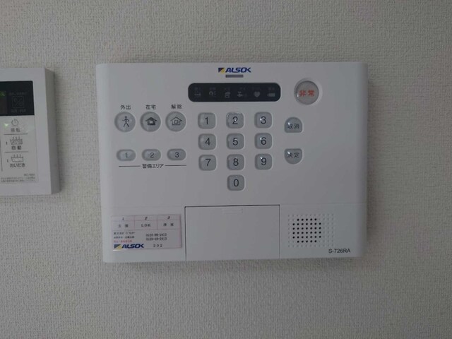 ハイムルーエ厚原東　Ｃ棟の物件内観写真