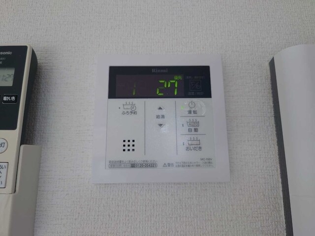 ハイムルーエ厚原東　Ｃ棟の物件内観写真