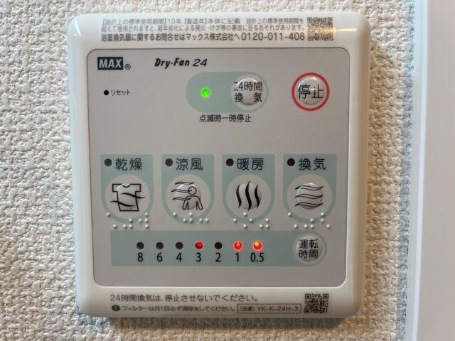 仮）御殿場市御殿場アパートの物件内観写真