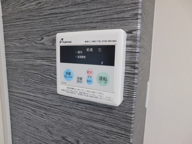 リラ　タカダの物件内観写真