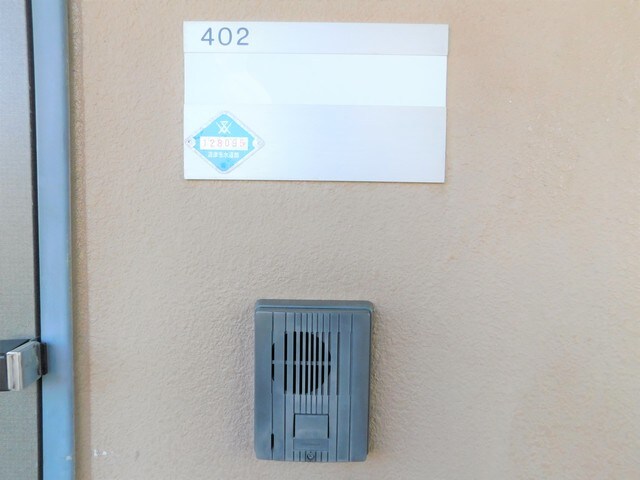 原駅 バス15分  根古屋下車：停歩1分 4階の物件内観写真