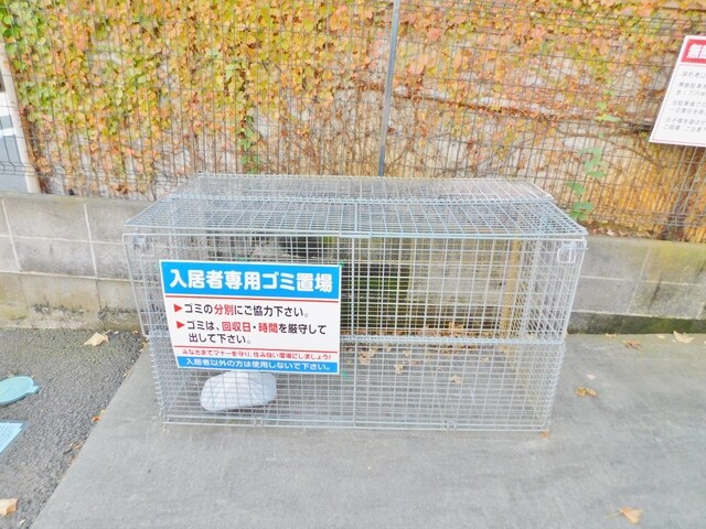 グランセードルの物件外観写真