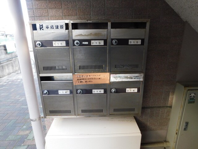 サンパークハイツ　沼北　Ｅの物件外観写真