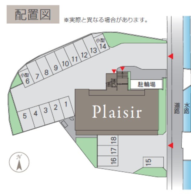 プレジールの物件外観写真