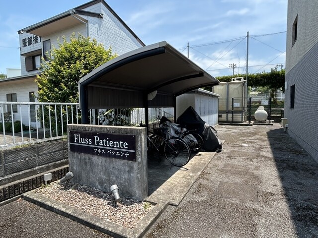 フルスパシエンテの物件外観写真