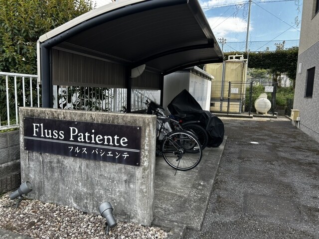 フルスパシエンテの物件外観写真