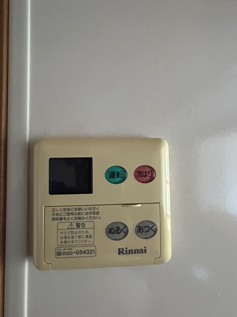 フルスパシエンテの物件内観写真