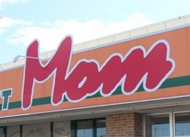 第２のぼりマンションの物件外観写真