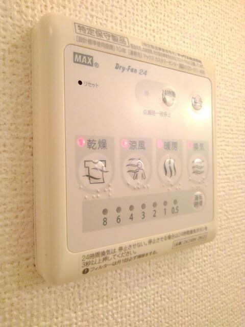 綿屋Ⅴ　Ａの物件内観写真