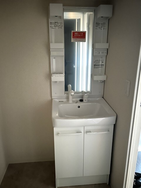 アヴィスタの物件内観写真