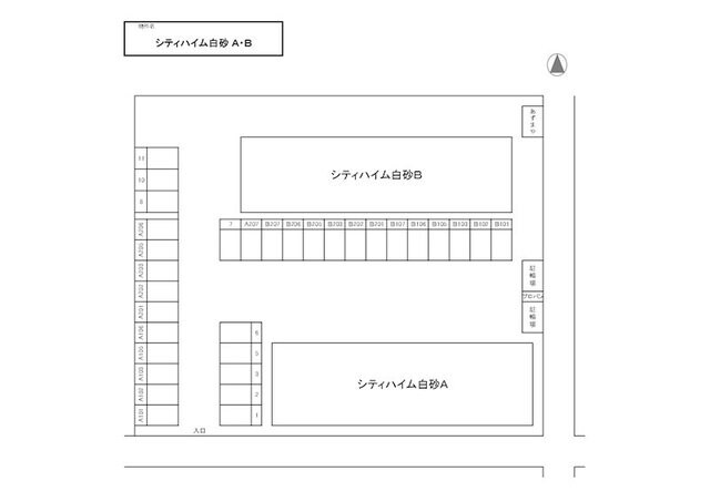 シティハイム白砂の物件外観写真