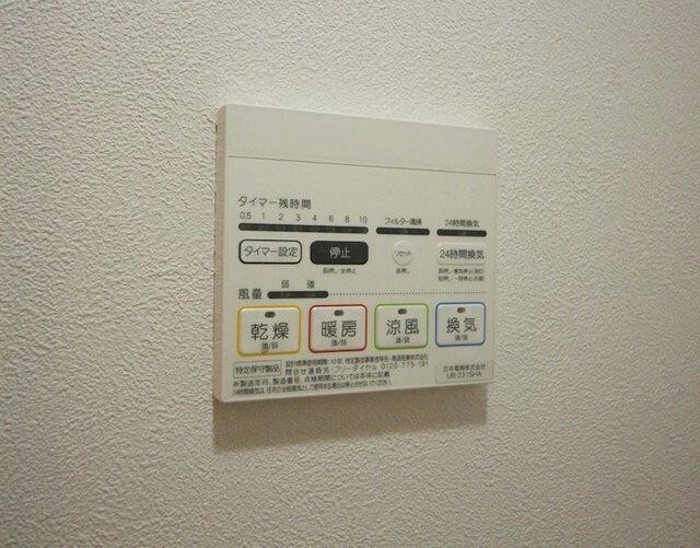 アーバンヒルズの物件内観写真