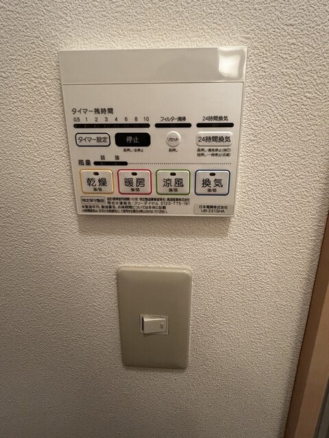 アーバンヒルズの物件内観写真