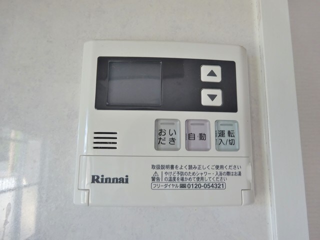 メゾンサンシャインの物件内観写真