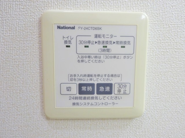 御殿場駅 バス6分  上町下車：停歩12分 2階の物件内観写真