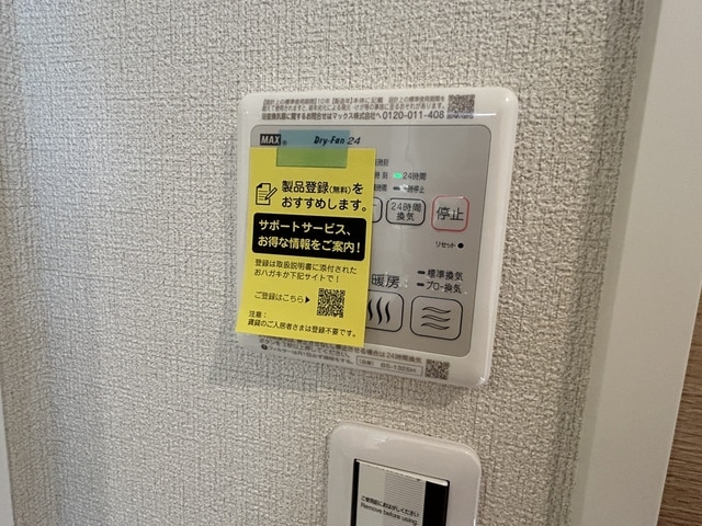 御殿場駅 バス5分  丸太橋下車：停歩6分 1階の物件内観写真