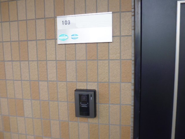 第三福和ハイツの物件内観写真