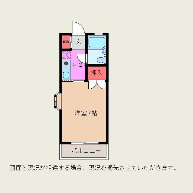 物件間取画像