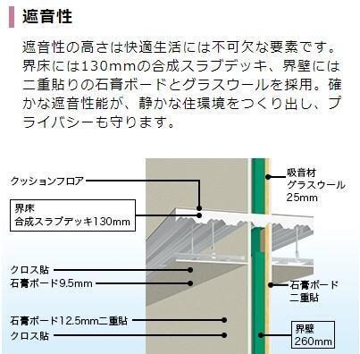 グランバレーの物件内観写真