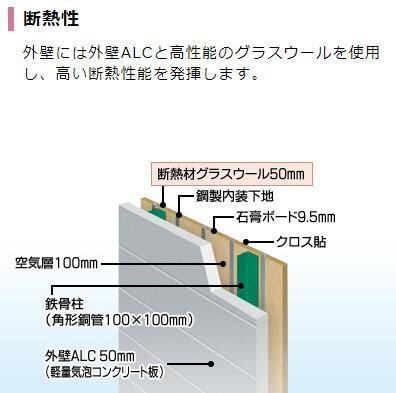 グランバレーの物件内観写真