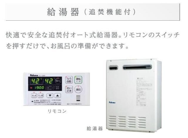 仮）つくば市高見原新築アパートＣの物件内観写真