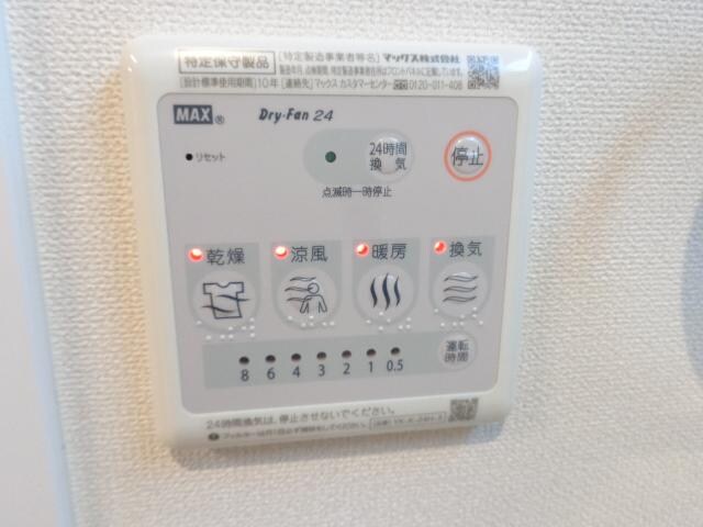 Ｂｏａ　ｓｏｒｔｅ（ぼあ　そるて）の物件内観写真