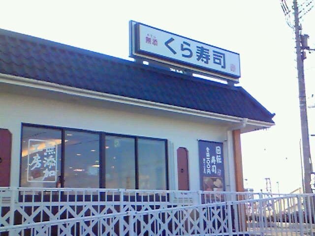 Ｂｏａ　ｓｏｒｔｅ（ぼあ　そるて）の物件内観写真