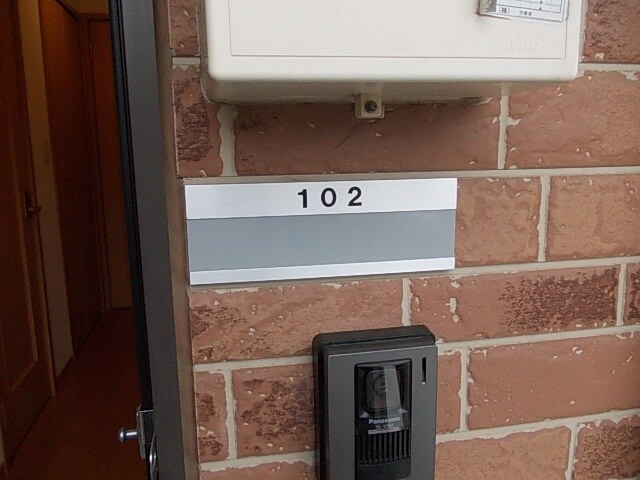 エターナルの物件内観写真