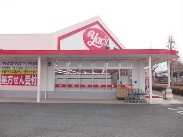 レジデンスさくら台Ｈの物件内観写真