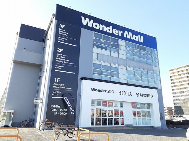 サンライズヴィラひたち野Ｂの物件内観写真