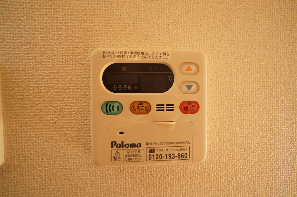 フォンテーヌの物件内観写真