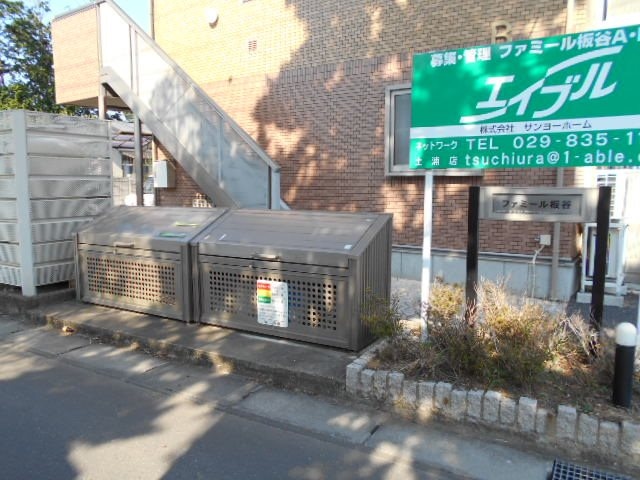 ファミール板谷A棟の物件内観写真