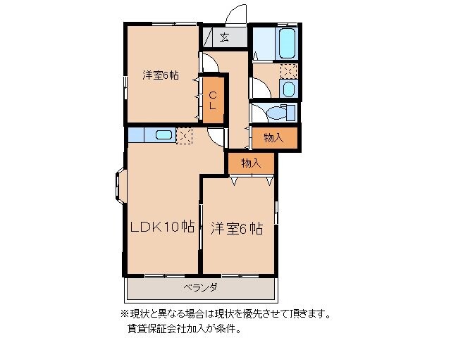 マイシティライフ1番館の物件間取画像