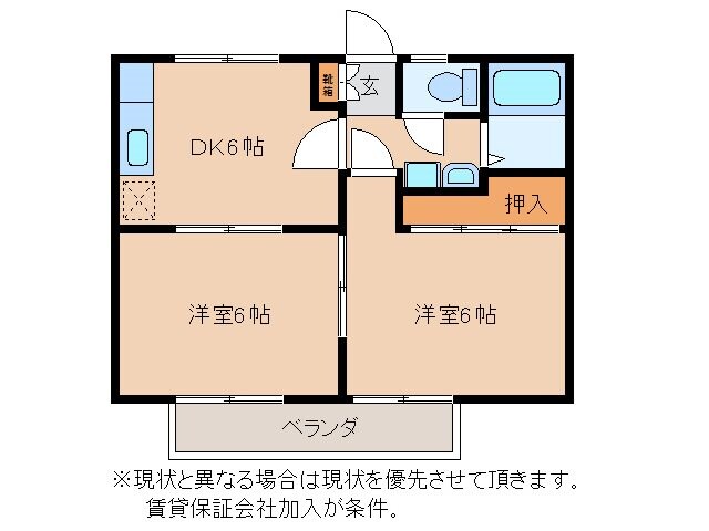 物件間取画像