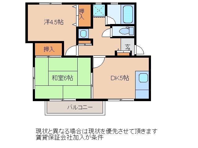 セントラルハイツ（中央2丁目）の物件間取画像