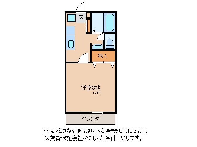 物件間取画像