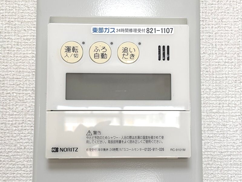 ホープレジデンスの物件内観写真