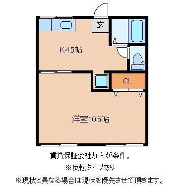 物件間取画像