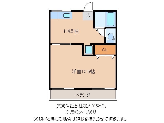 KMS.S-5 A-1の物件間取画像