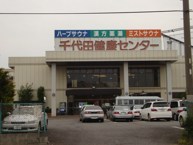 mulberry（マルベリー）の物件内観写真