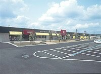 Prendre Sophia（プランドールソフィア）の物件内観写真