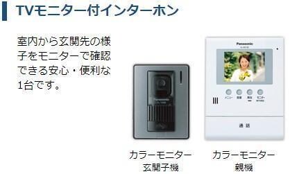 仮）土浦市乙戸南新築アパートの物件内観写真