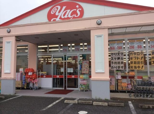 Prendre（プランドール）の物件内観写真