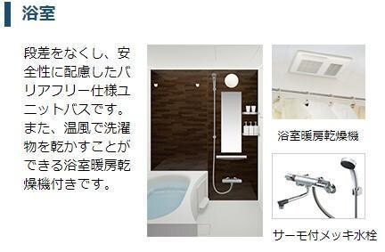 Ｌｉｍｎｅ（リムネー）の物件内観写真