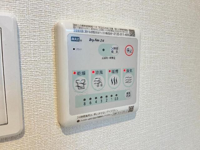 hermana（エルマーナ）VIの物件内観写真