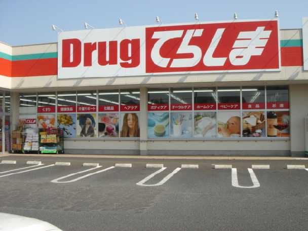 Green garden（グリーン　ガーデン）の物件内観写真