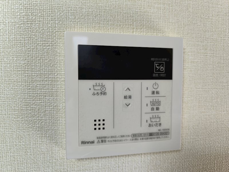 Emina　Heights（エミーナ　ハイツ）　Aの物件内観写真