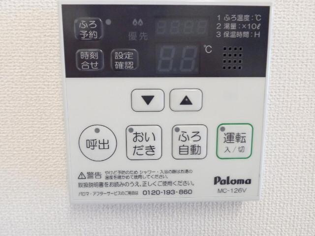 サニーガーデン（Sunny Garden）の物件内観写真