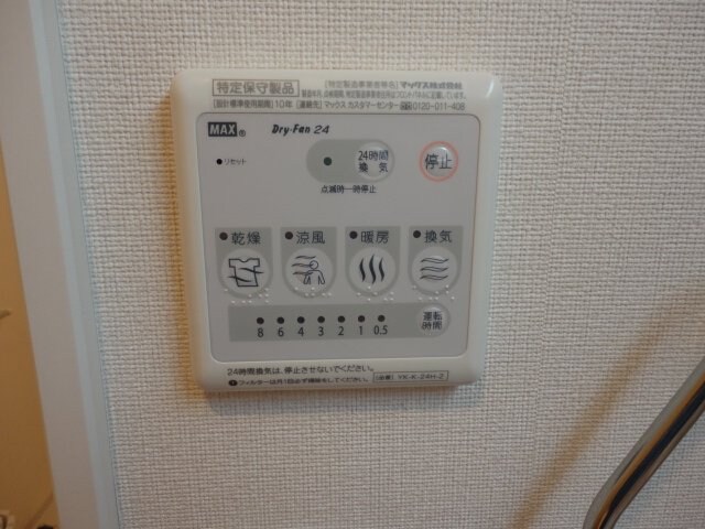 コルテーゼの物件内観写真